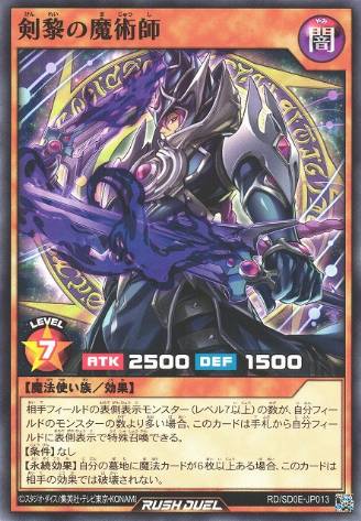 thumbnail image 2 of 2021 Yu-Gi-Oh! Dark Magician Girl Rush Duel Promo – PSA 10 Gem Mint, Japanese, RD/G001-JP002 2 of 4