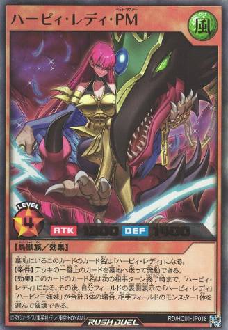 Beast Gear King Convoy Liogon (Effect Monster) - Yu-Gi-Oh! Rush Duel Card  Database