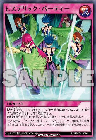 LaMoon the Party Princess (Normal Monster) - Yu-Gi-Oh! Rush