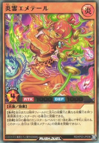 Emetaire the Flame Spirit