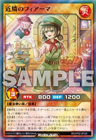 Fiarma the Ally Spark