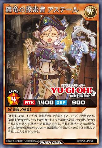 Astel the Clad Dragon Researcher