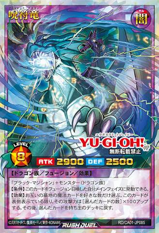 Amulet Dragon