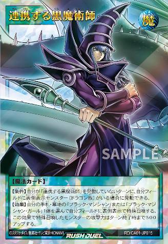 The Allied Dark Magicians