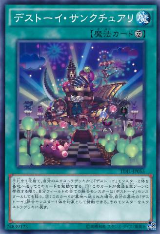 遊戯王OCG デュエルモンスターズ Dragon of Illumination Sanctuary'sShield Dragon of Illumination, Sanctuary's Shield | Card Details