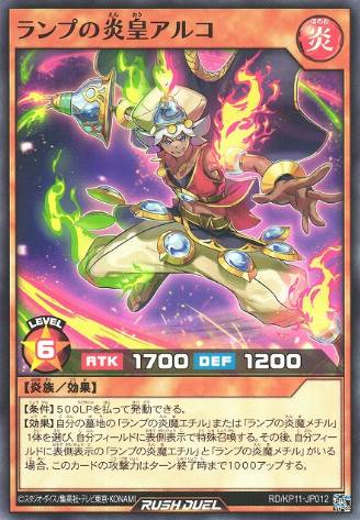 Yu-Gi-Oh! Rush Duel Card Database - RushCard Yu-Gi-Oh! Rush Duel Card Database - RushCard