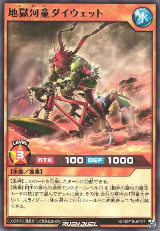 yugioh card sprinter Amazon.com: Yu-Gi-Oh! - Top Runner (STOR-EN005) - Storm of Ragnarok -  Unlimited Edition main image 0