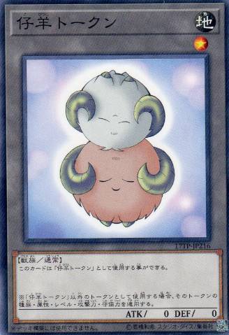 Yuga