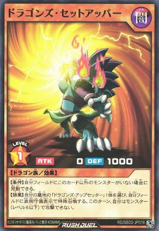 Sportsdragon Pitcher