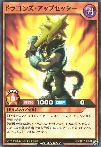 Sportsdragon Slugger