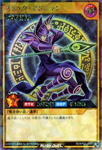 Black Luster Soljersey (Normal Monster) - Yu-Gi-Oh! Rush Duel Card Database