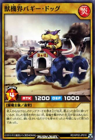 RD/KP11] Beast Gear Sidecar Fenex : r/yugioh