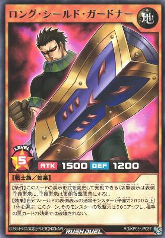 遊戯王OCG デュエルモンスターズ Dragon of Illumination,Sanctuary'sShield Yugioh Dragon of Illumination,Sanctuary's Shield & ELTTAES