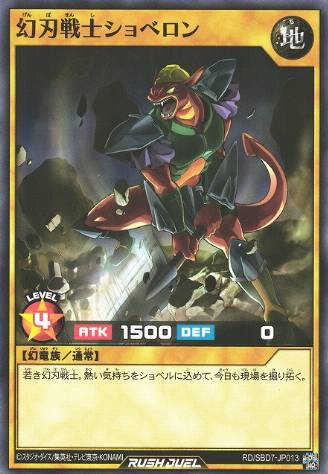 Constructor Warrior Shovelon