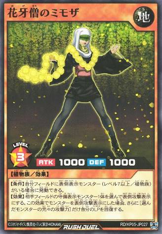Acacia the Shadow Flower Priestess