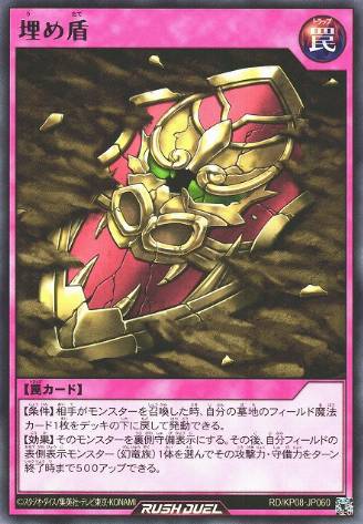 Dragon of Illumination, Sanctuary's Shield (Effect Monster