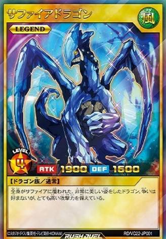 Black Luster Soldier - Legendary Swordsman, Yu-Gi-Oh! Wiki