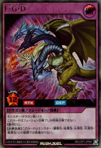 Dragonic Fusion
