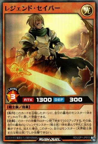 Amazon.co.jp: 遊戯王 ラッシュデュエル RD/G001-JP002 ブラック