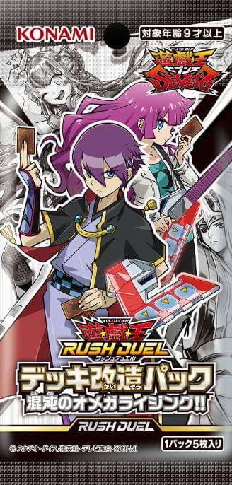 Yu-Gi-Oh! Rush Duel Card Database