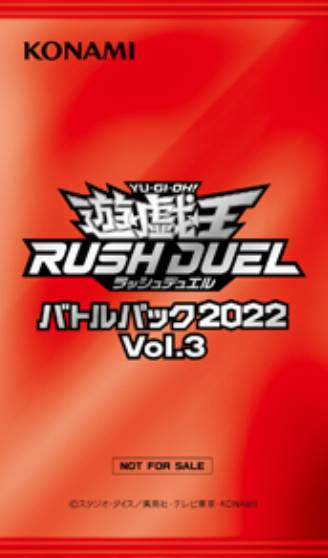 Yu-Gi-Oh! introduces Rush Duel as World Champions namedToy World Magazine